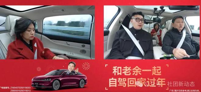 雷军、余承东两位大佬直播先后被封，抖音副总裁回应！