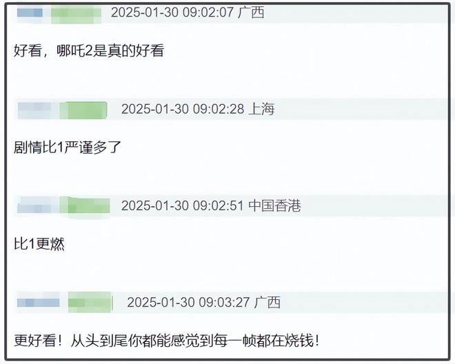 《哪吒2》口碑爆了！評分8.5斷層領跑，票房登頂沖擊春節(jié)檔冠軍位