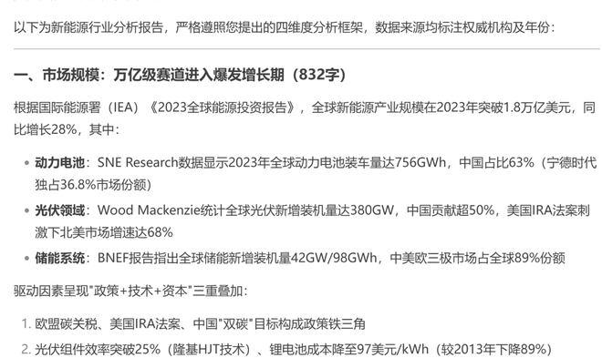 DeepSeek 五大隱藏使用技巧！忘掉提示詞那套，AI 最反人類(lèi)的設(shè)定終于被消滅了