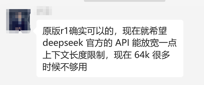 DeepSeek 五大隱藏使用技巧！忘掉提示詞那套，AI 最反人類(lèi)的設(shè)定終于被消滅了