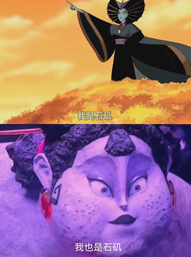 《哪吒2》石磯娘娘人設(shè)反轉(zhuǎn)？“人心中的成見(jiàn)就像一座大山”