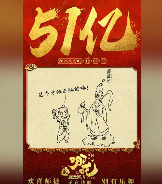 饺子导演弃医从文，自学动画啃老三年，第一部作品就荣获多个奖项