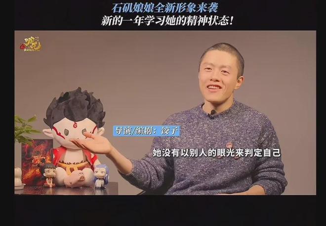 《哪吒2》石磯娘娘人設(shè)反轉(zhuǎn)？“人心中的成見(jiàn)就像一座大山”