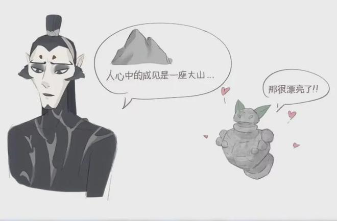 《哪吒2》石磯娘娘人設(shè)反轉(zhuǎn)？“人心中的成見(jiàn)就像一座大山”