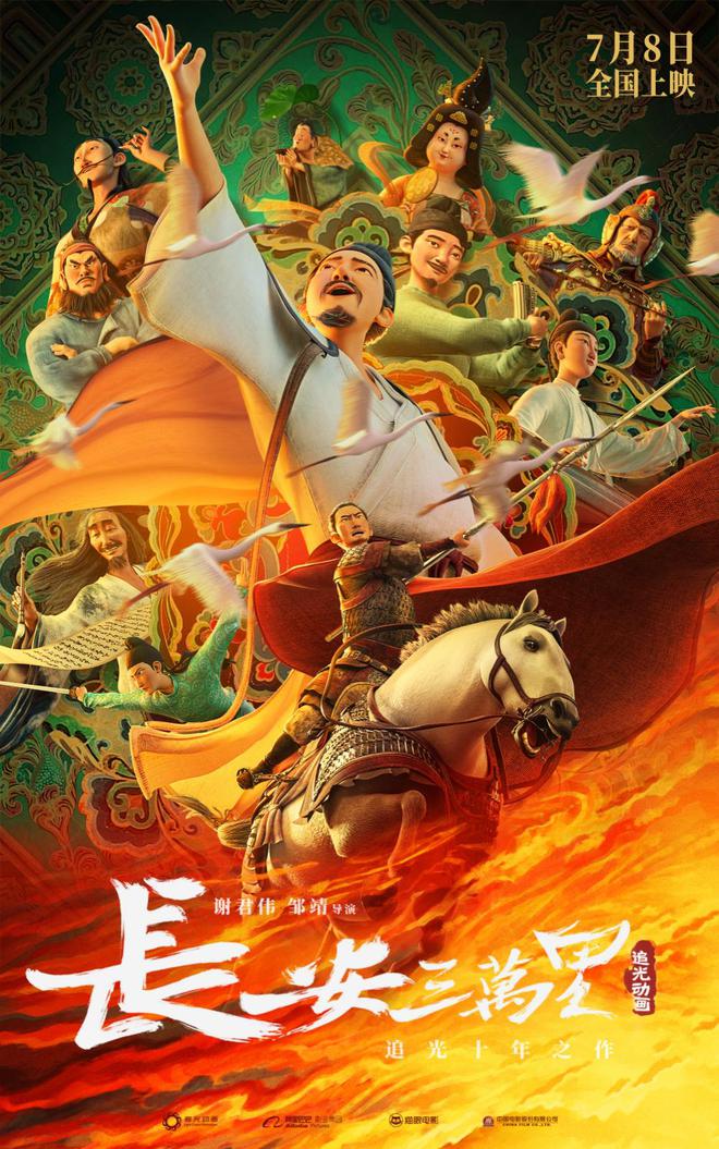 《哪吒2》超《長(zhǎng)津湖》，獲中國(guó)影史票房冠軍，創(chuàng)中國(guó)動(dòng)畫新紀(jì)元