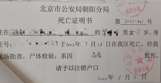 一男生在出租屋樓頂墜亡，家屬起訴物業(yè)索賠，物業(yè)稱不應(yīng)擔(dān)責(zé) 律師分析