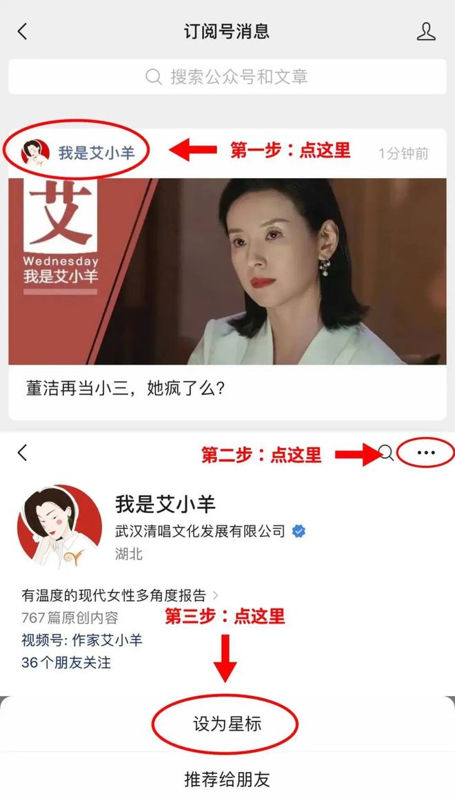 《哪吒2》饺子导演的“爱马仕”，终于破案了