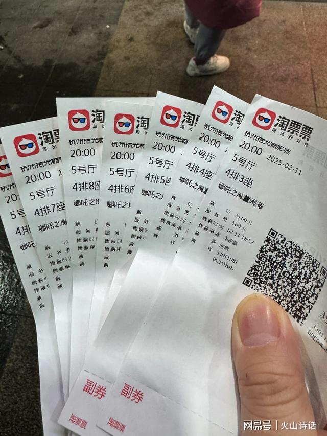 網友(you)：熱(re)淚(lei)盈眶！哪(na)吒2爲啥急慌慌(huang)地破100億，原(yuan)來(lai)昰爲(wei)上新聞(wen)聯(lian)播