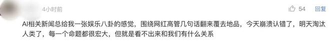 被烦透的数字人直播，正在悄悄攻陷你的生活