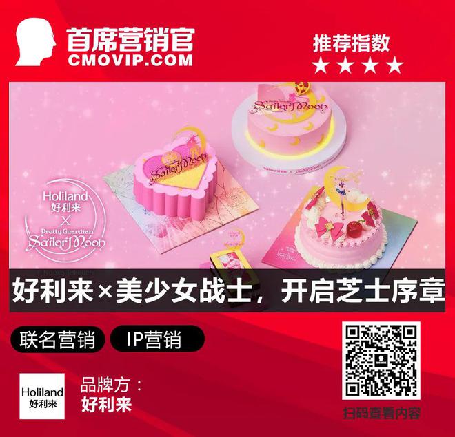 小红书地球村音乐会，快手x京东蛇年盛典......｜ 一周案例