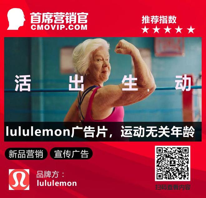 小红书地球村音乐会，快手x京东蛇年盛典......｜ 一周案例