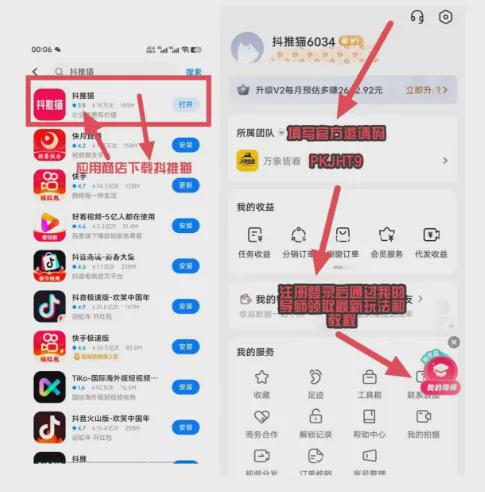 小说推文小白基础课，小说推文授权，小说代发？短视频如何赚钱？