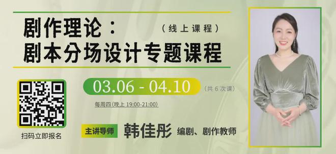 「低成本电影」如何勇闯国际A类电影节？