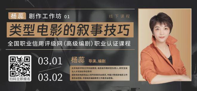 「低成本电影」如何勇闯国际A类电影节？