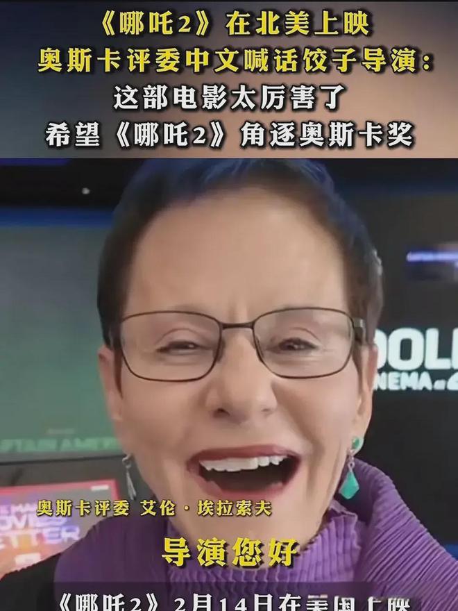外国网友看完《哪吒2》竟吵起来了？