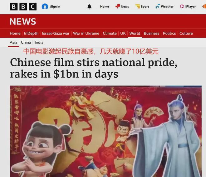 外国网友看完《哪吒2》竟吵起来了？