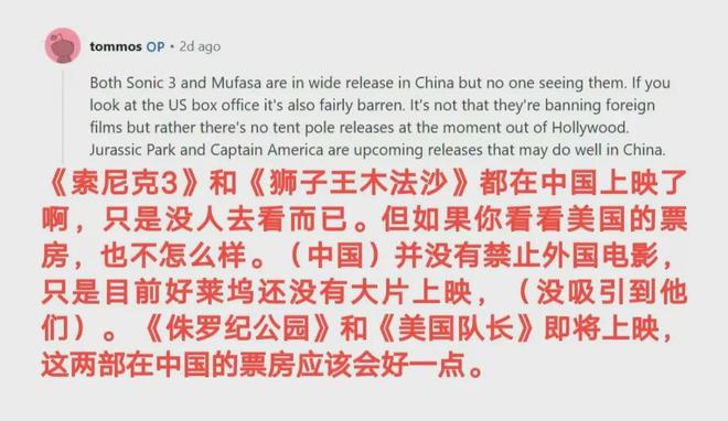 外国网友看完《哪吒2》竟吵起来了？