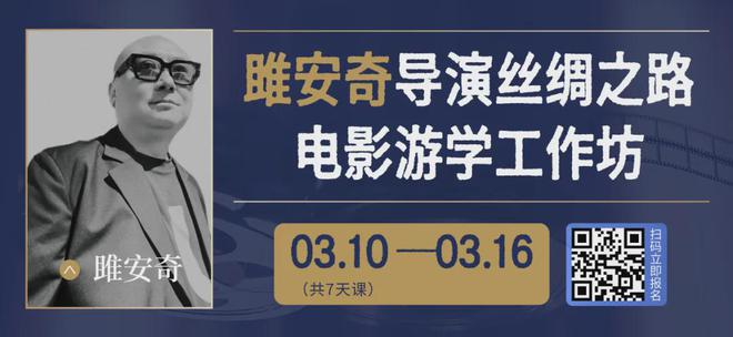 「低成本电影」如何勇闯国际A类电影节？