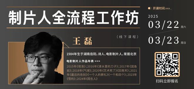 「低成本电影」如何勇闯国际A类电影节？