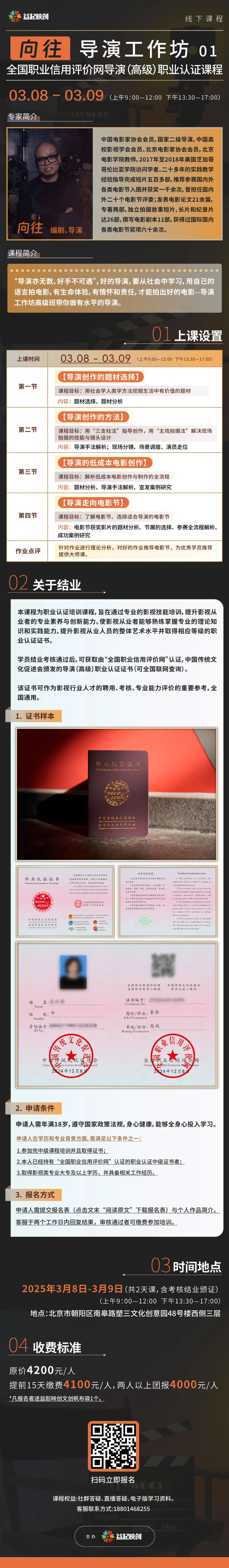 「低成本电影」如何勇闯国际A类电影节？