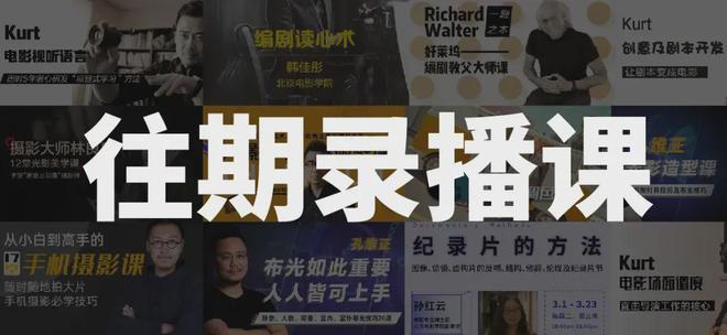 「低成本电影」如何勇闯国际A类电影节？