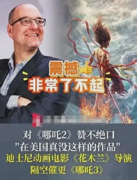 外国网友看完《哪吒2》竟吵起来了？