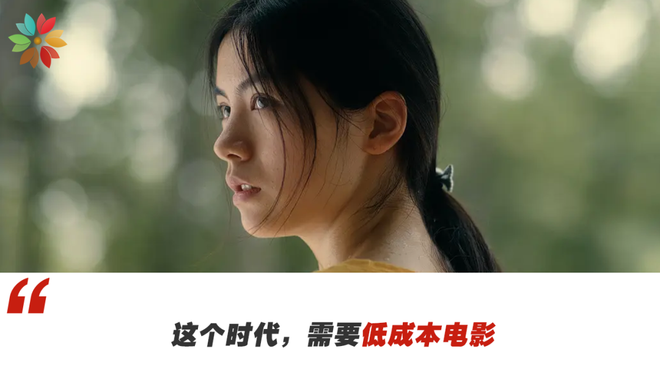 「低成本电影」如何勇闯国际A类电影节？