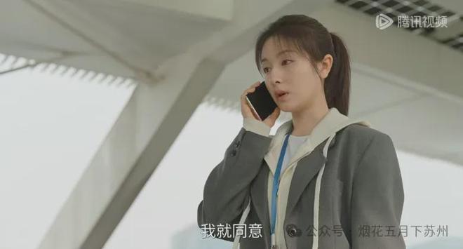 《濾鏡》：明明是同一個(gè)人，唐奇為什么喜歡蘇渺、討厭蘇橙橙？