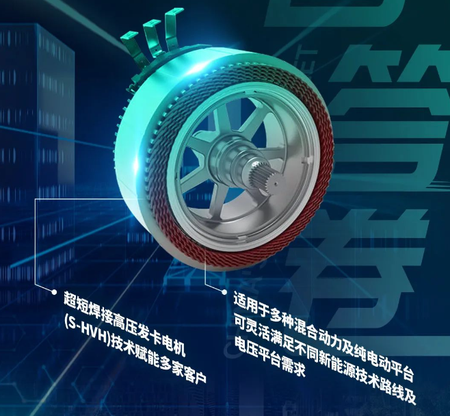 聚汽早报 ｜ 博格华纳一举赢得4大新能源电机业务；沙特阿美宣布收购菲律宾石油公司Unioil的25%股权……
