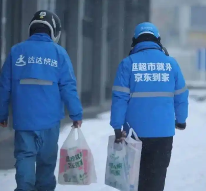 一年支出521亿，京东扛不起130万骑手的社保大旗