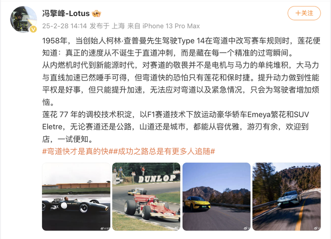 “砍價”30 萬，雷軍攪動豪車市場！車主現(xiàn)場轉(zhuǎn)單小米 SU7 Ultra、二手平臺租售忙丨一線