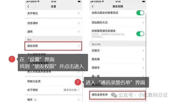 关于注册微信收不到短信验证码怎么办呢怎么解决的信息