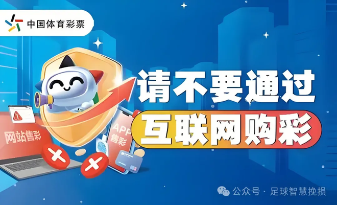 抖音认识的体彩店主，跟单半年被坑18万！揭露伪店主吃票套路