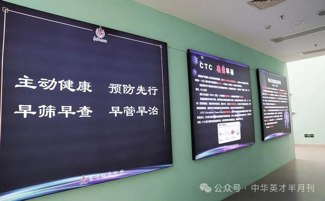 醫(yī)療健康｜段和平：推行生態(tài)醫(yī)學模式 開創(chuàng)主動健康格局——對標國際標桿醫(yī)療機構 打造新型醫(yī)療服務體系