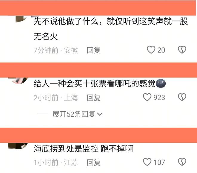 网传男子朝火锅里撒尿引发全网人肉搜索