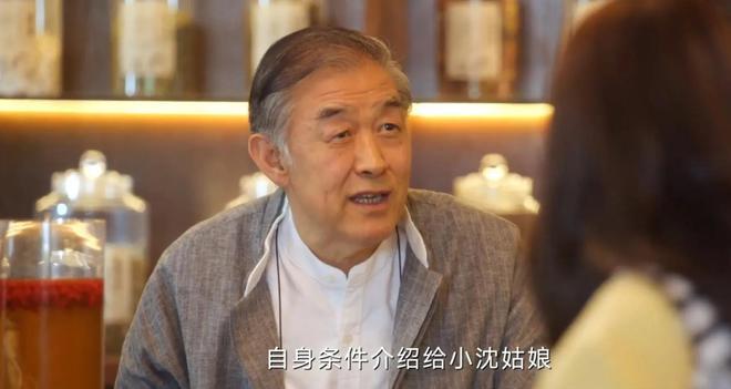 《愛你》收官！本以為驚喜是何蘇葉、沈惜凡大婚，沒(méi)想到卻是李介