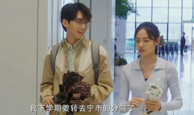 《愛你》收官！本以為驚喜是何蘇葉、沈惜凡大婚，沒(méi)想到卻是李介