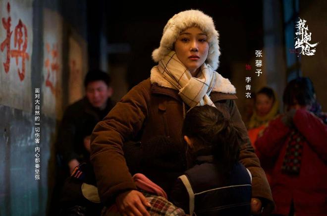 图片[1]-[影视剧] 我叫赵出息 (2025) 4K 60FPS【全30集】马成成 张馨予-内地电视剧论坛-电视剧资源分享区-资源汇