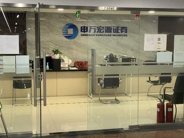 图片[7]-1只基金发行失败，申万菱信能否挽救9只“迷你基”？-牛策略-股票配资,实盘开户,港股美股炒股,杠杆投资全覆盖