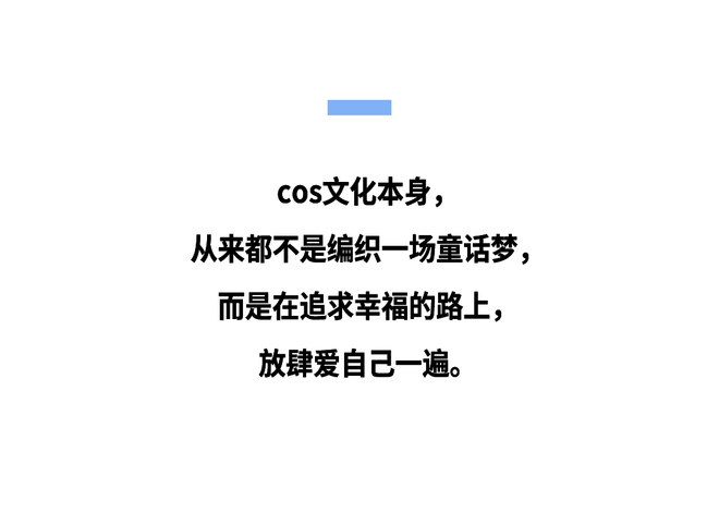 谁懂？我的“二次元老公”上浪姐了！