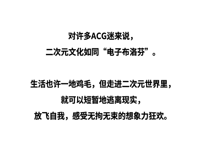 谁懂？我的“二次元老公”上浪姐了！