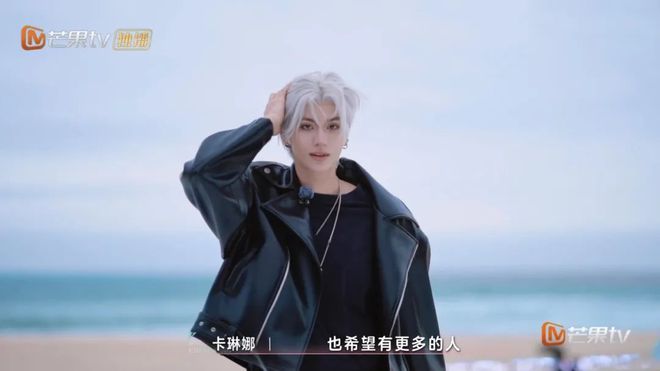 谁懂？我的“二次元老公”上浪姐了！