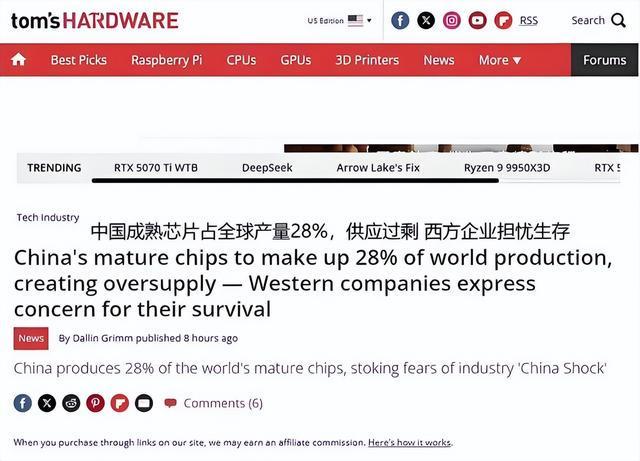 图片[1]-“芯片战”彻底输了？突破封锁，中国转守为攻向海外进军|美国_网易订阅-AI Express News