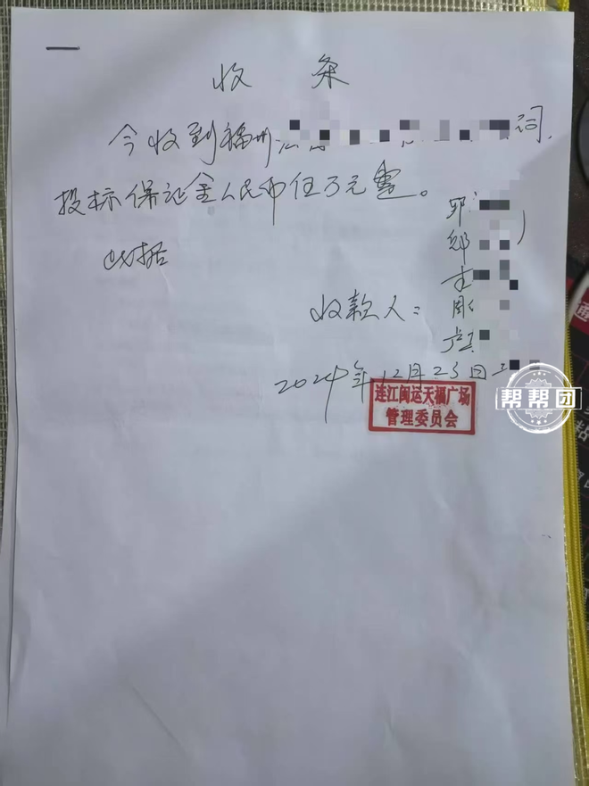 物业公司装修保证金纠纷证怎么处理 物业公司扣装修保证金纠纷怎么办
