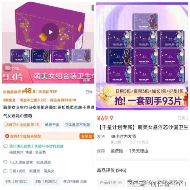 图片[5]-全域GO 原:千星计划 涉及分销陷阱，变相入门费拉人头计酬模式或涉传销-轻创终点站