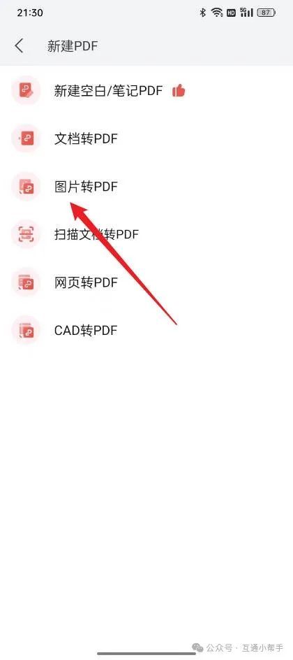 网络虚拟手机号的注册与使用指南pdf的简单介绍