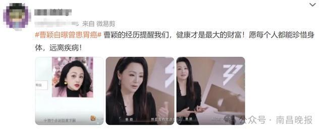 知名女星自曝患癌经历，坦言最放心不下儿子