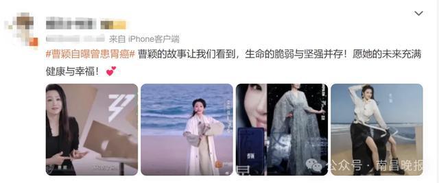 知名女星自曝患癌经历，坦言最放心不下儿子