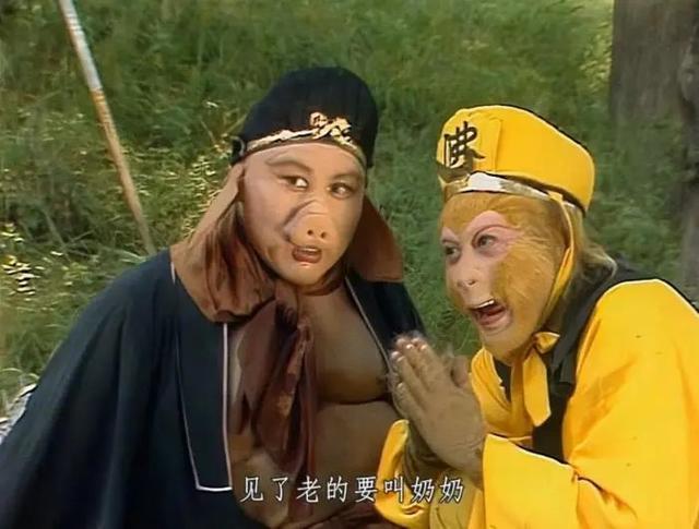 孙悟空林黛玉CP爆火？六小龄童回应