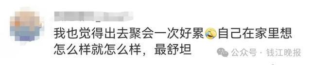演员高圆圆自曝“几乎没有”！网友狠狠共情：找到我和大美女的共同点了